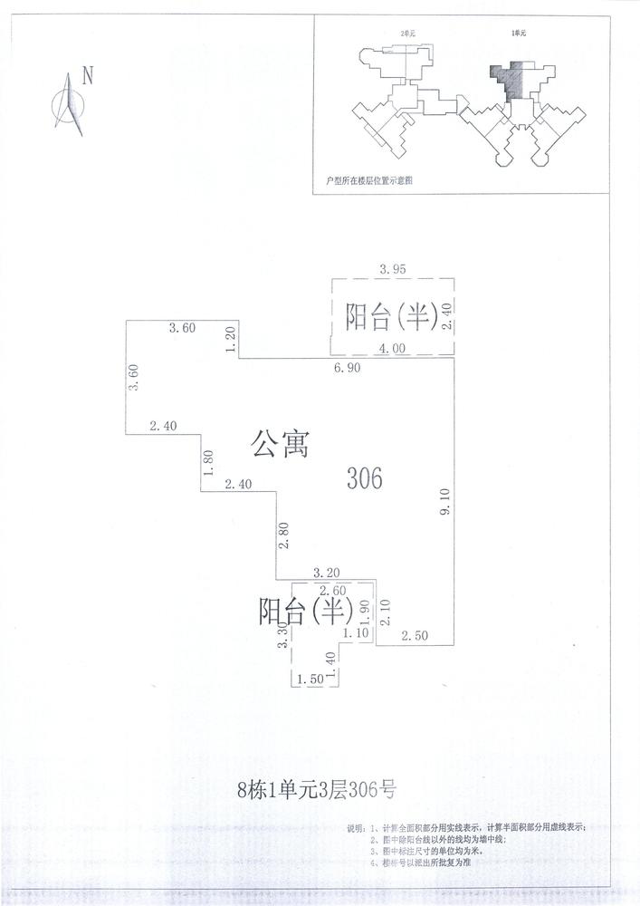 K区8#006