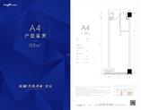 A4户型