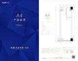 天宸原著1期  38.00平米