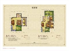 炜岸城4室2厅2卫248.00平户型