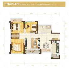 佳年华广场3室2厅1卫79.42平户型