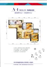 东方天地 3室2厅2卫 81.00平米