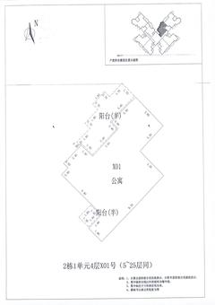 中德英伦联邦3期2室2厅1卫88.00平户型