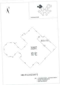中德英伦城邦（K区）3室2厅1卫143.00平户型