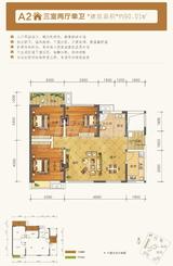 御嶺春天 3室2厅1卫 90.01平米