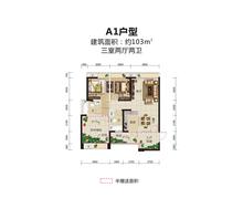 旺旺商业广场3室2厅2卫103.00平户型