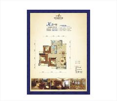 中铁丽景书香3期3室2厅1卫75.29平户型