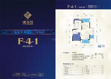 博海城2期1室2厅1卫69.00平户型