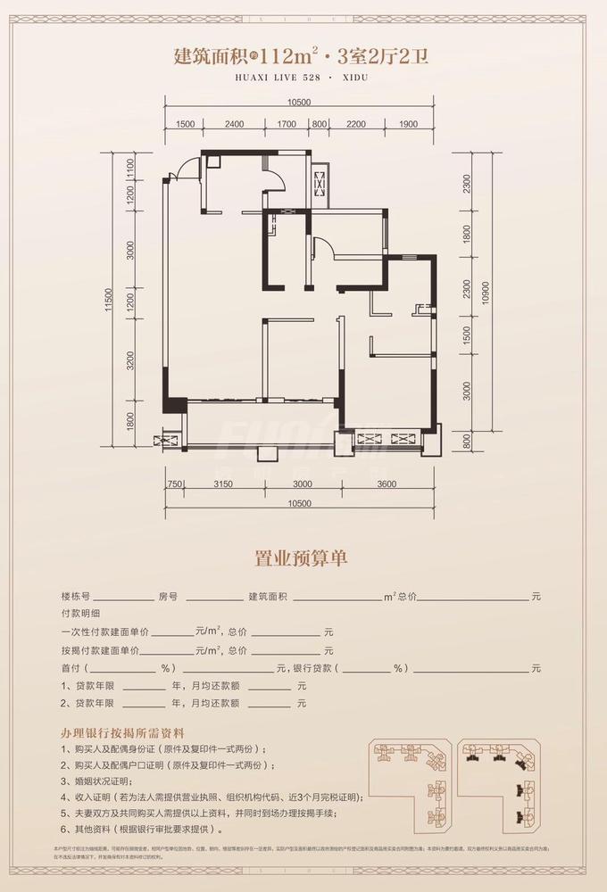 112平