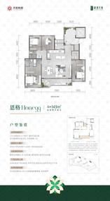 恩格