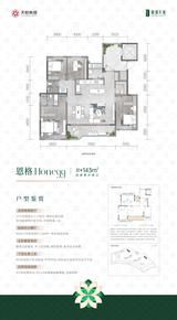 北湖云樾府1期 4室2厅2卫 143.00平米