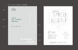 E1户型