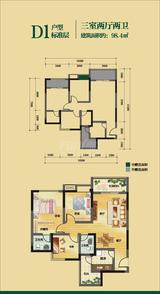 泰信东院 3室2厅2卫 98.40平米