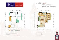 和裕.印象1期3室2厅2卫117.65平户型