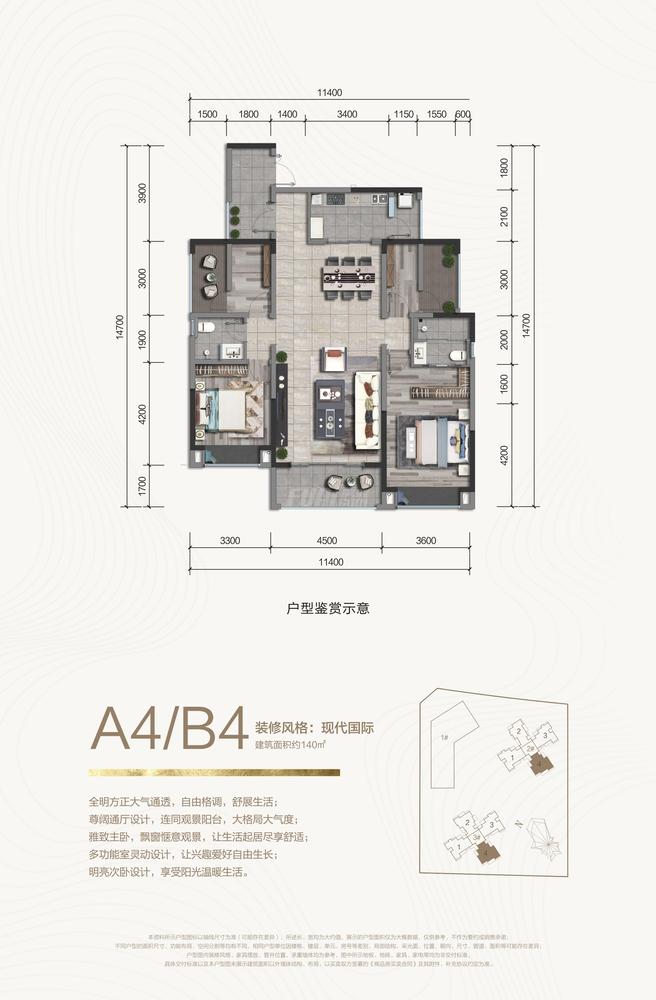 A4/B4
