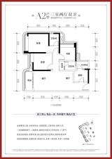 外滩·东岸天宸1期 3室2厅2卫 99.00平米
