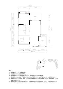 博海城2期1室2厅2卫87.35平户型