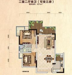 锦绣宸府1期2室2厅1卫79.00平户型