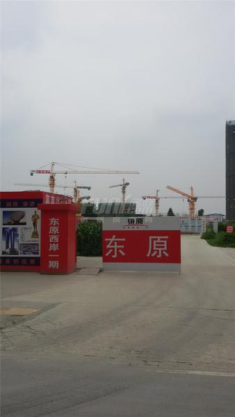 工程进度