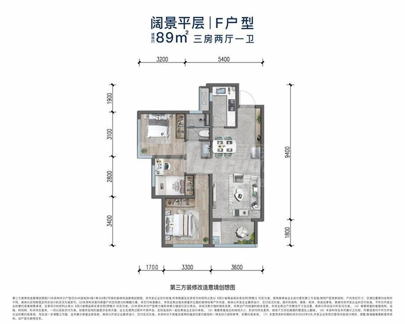 小高层F户型