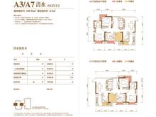鑫城府4室2厅2卫105.31平户型