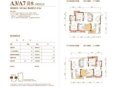 鑫城府4室2厅2卫105.31平户型