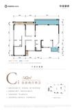 中绿臻园1期4室2厅2卫142.00平户型