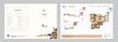 富豪三里花城二期4室2厅2卫124.00平户型
