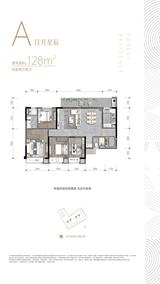 林屿溪1期 4室2厅2卫 128.00平米