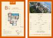 橙果栖岸1期3室2厅2卫110.75平户型