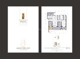 龙湖世纪2期 4室2厅2卫 176.00平米