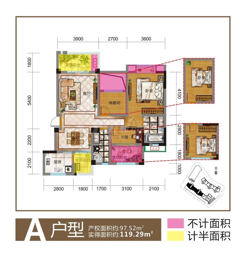 A户型