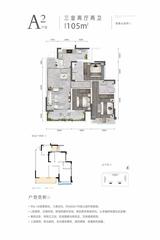 深业华庭1期 3室2厅2卫 105.00平米