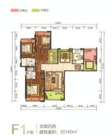 仁恒滨河湾2期 3室2厅2卫 140.00平米