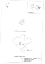 中德英伦城邦（K区） 2室2厅 114.33平米