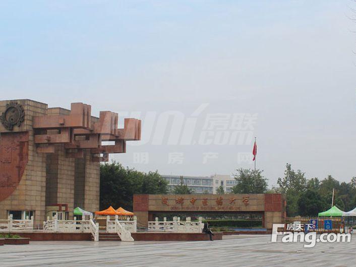 成都中医药大学