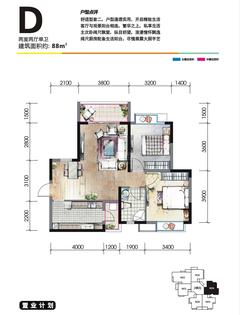 阳光新业中心2室2厅1卫88.00平户型