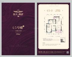 金色湖岸二期3室2厅2卫108.00平户型