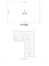 京蓉时代杉众广场1期  98.93平米