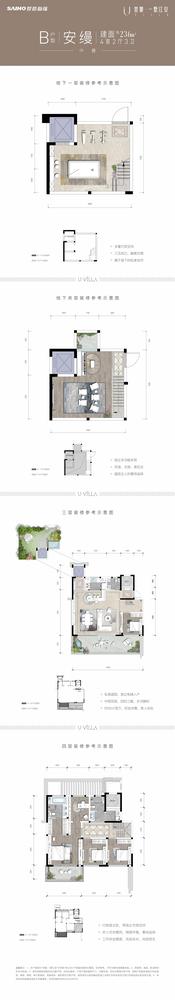 B户型中叠