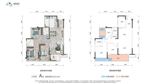 郊野天宸小区1期效果图
