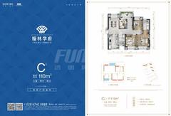 翰澜学苑1期3室2厅2卫109.86平户型