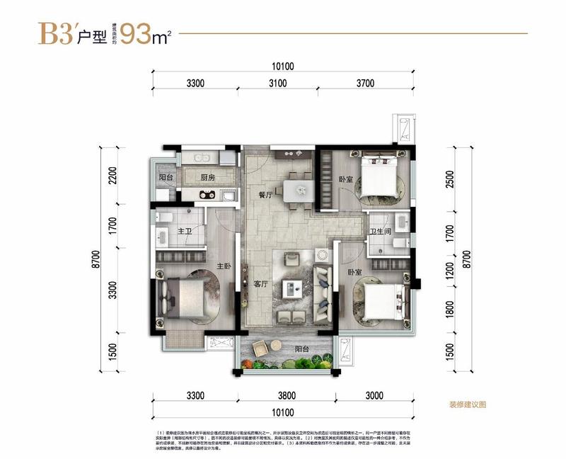B3＇户型