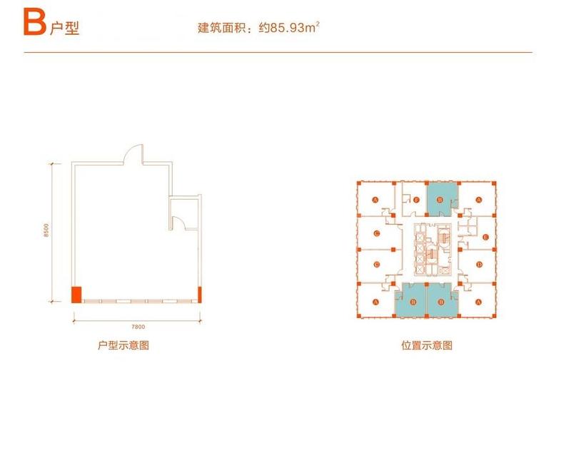 108栋B户型