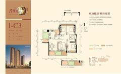 怡湖玫瑰苑3室2厅2卫131.77平户型