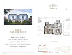 景粼玖序小区1期4室2厅2卫145.90平户型