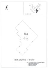 中德英伦城邦（K区） 2室2厅1卫 88.00平米