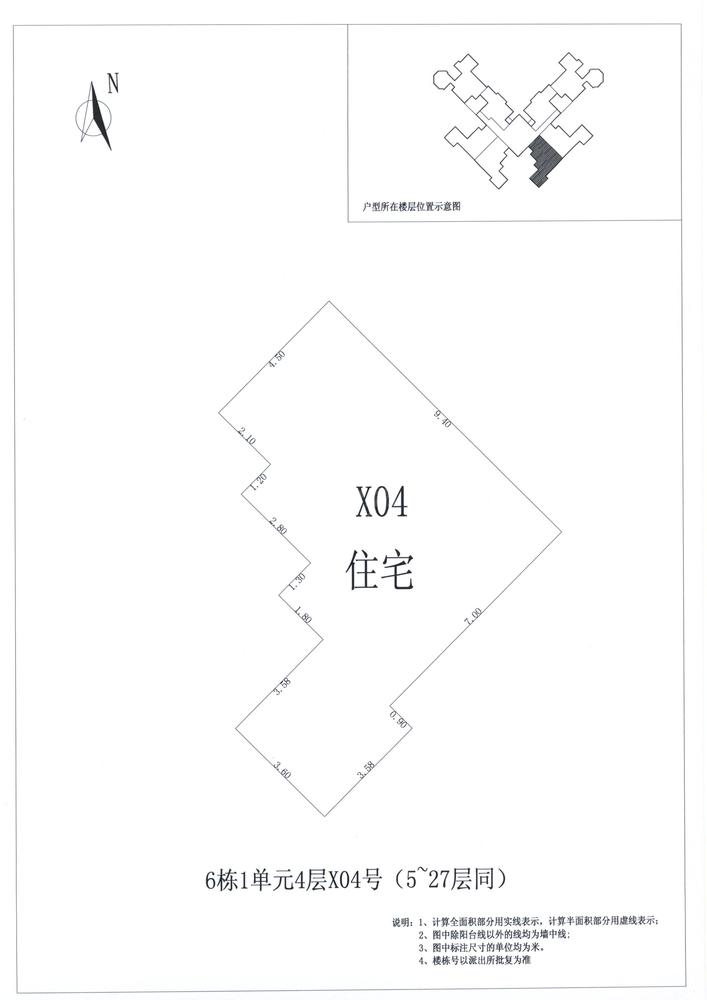 K区6#020