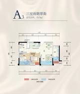 嘉通云玺 2室1厅1卫 73.00平米