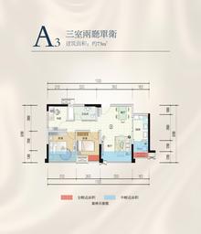 嘉通云玺2室1厅1卫73.00平户型